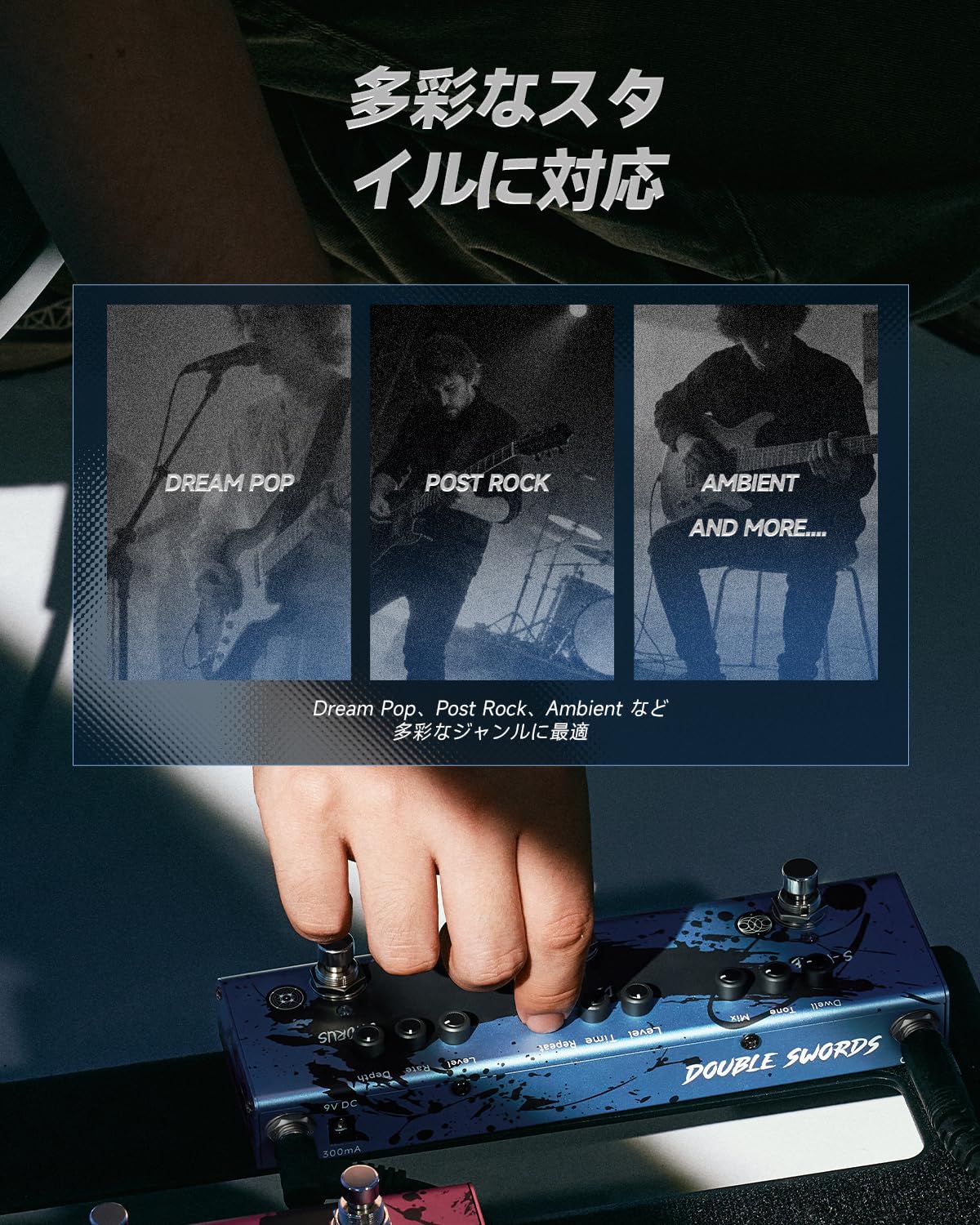 Amazon.co.jp: Donner × MIYAVI 3 in 1 ギターエフェクター Chorus